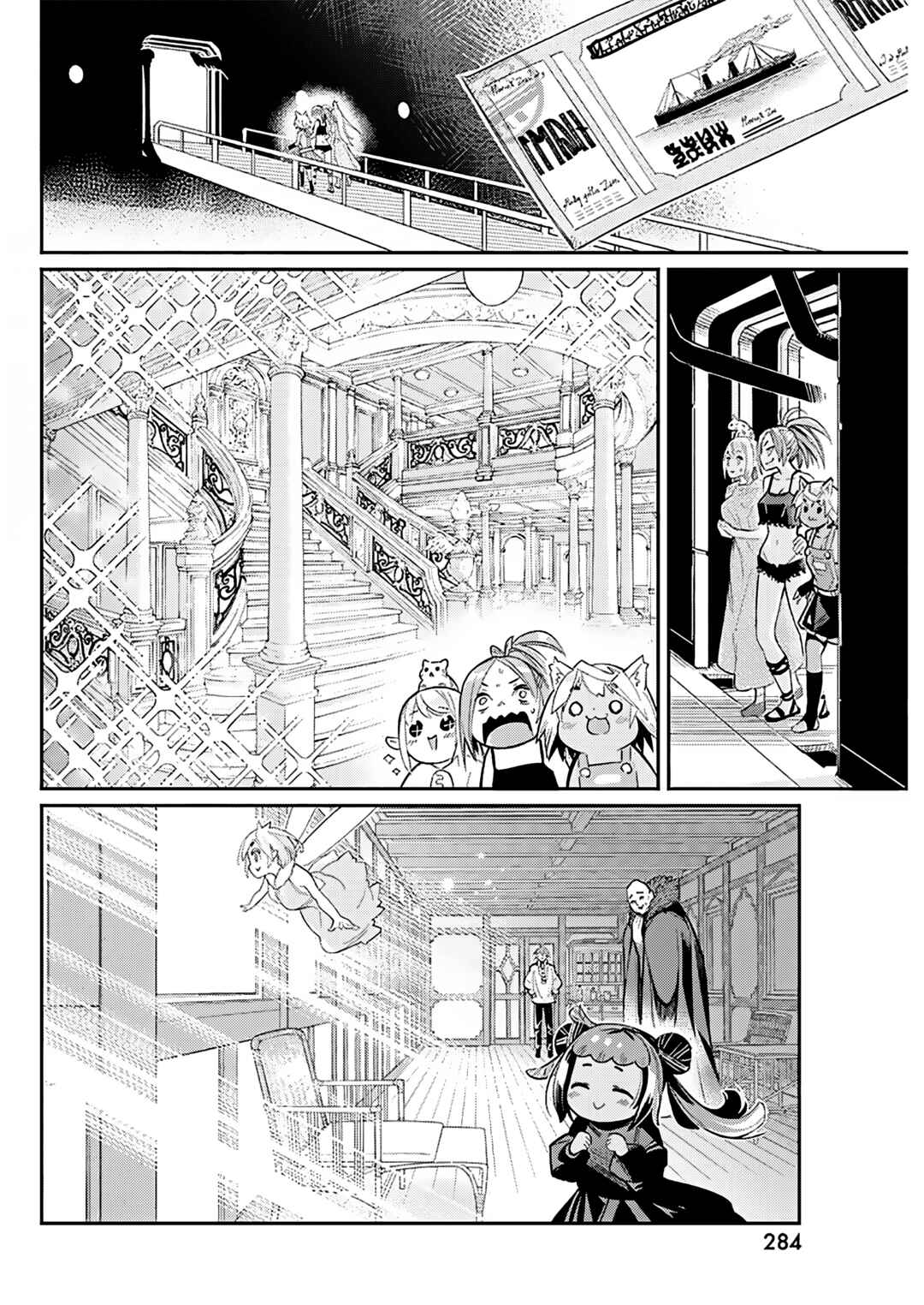 Chapter 81 - Page 10