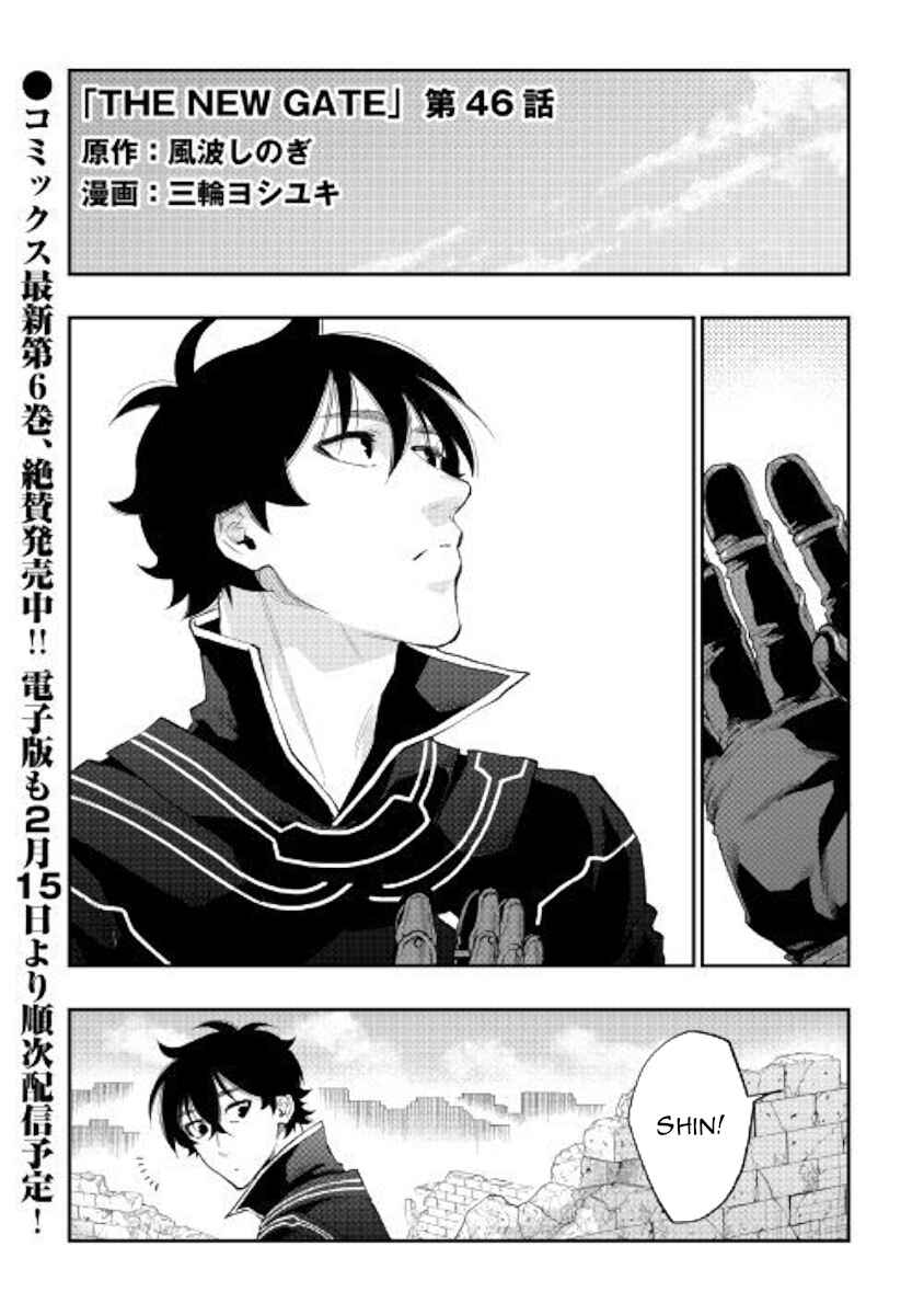 Chapter 46 - Page 1