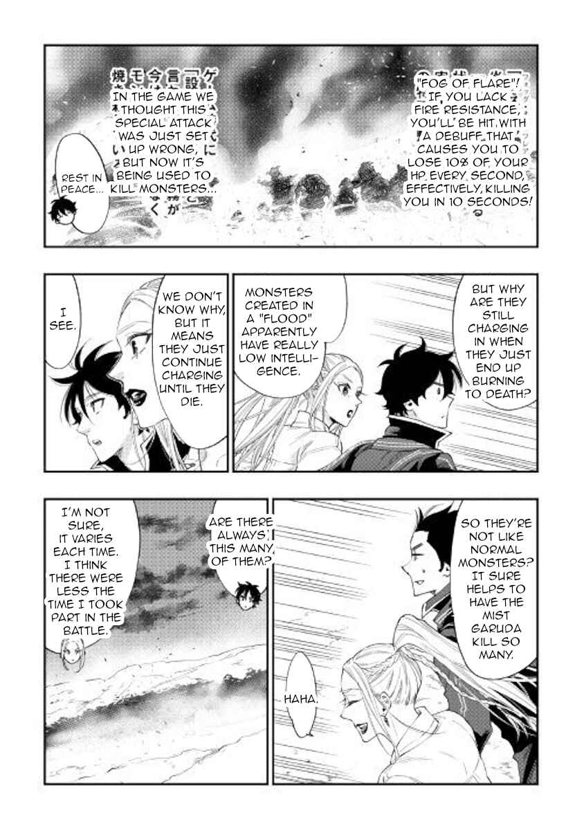 Chapter 46 - Page 7