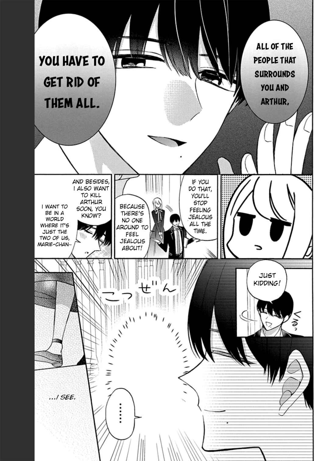 Chapter 12 - Page 16