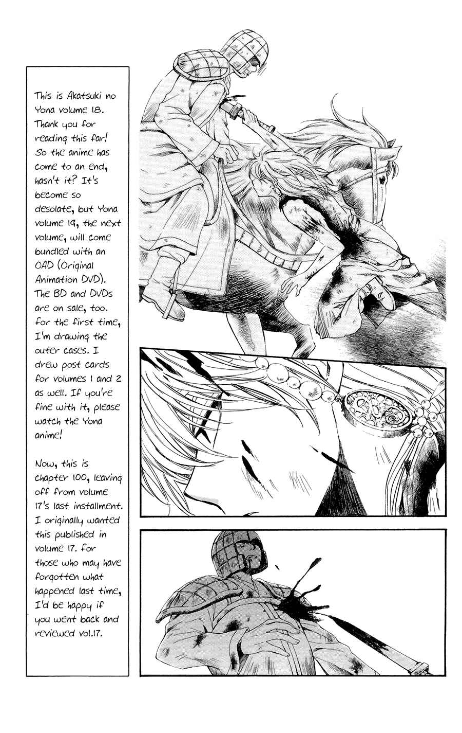 Chapter 100 - Page 17