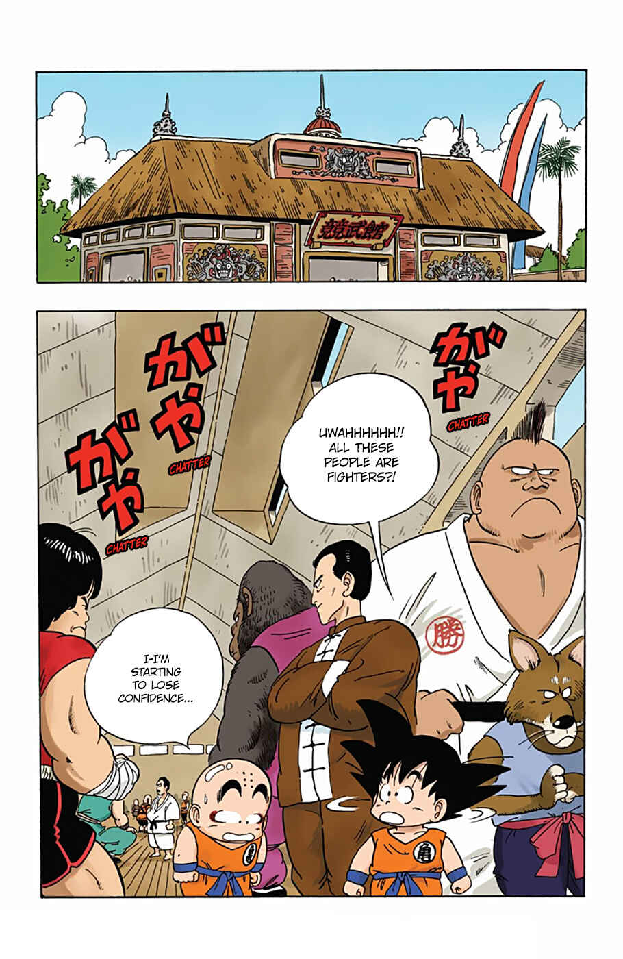 Chapter 33 - Page 5