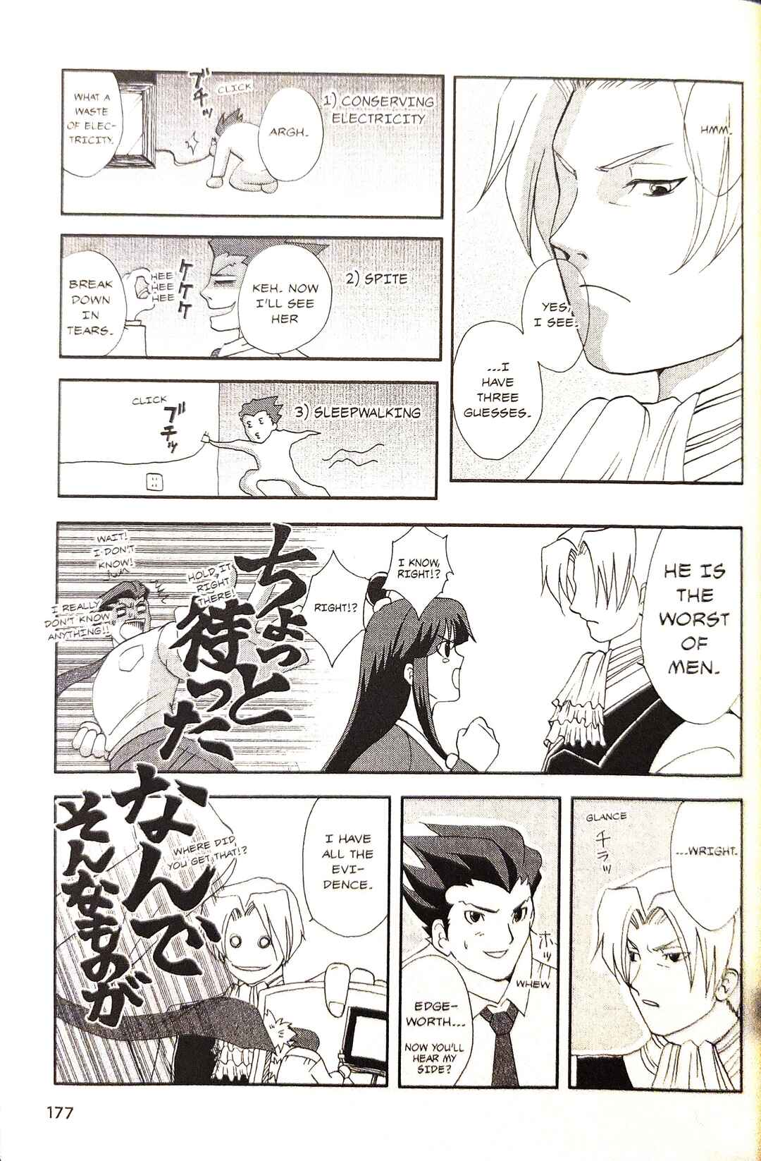 Chapter 11 - Page 2