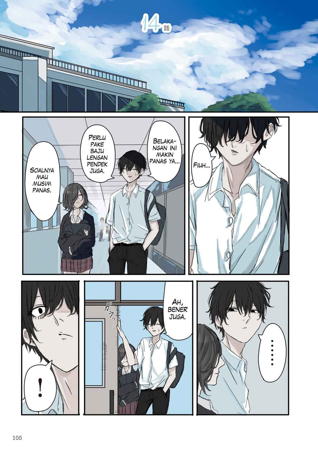 Chapter 29 - Page 1