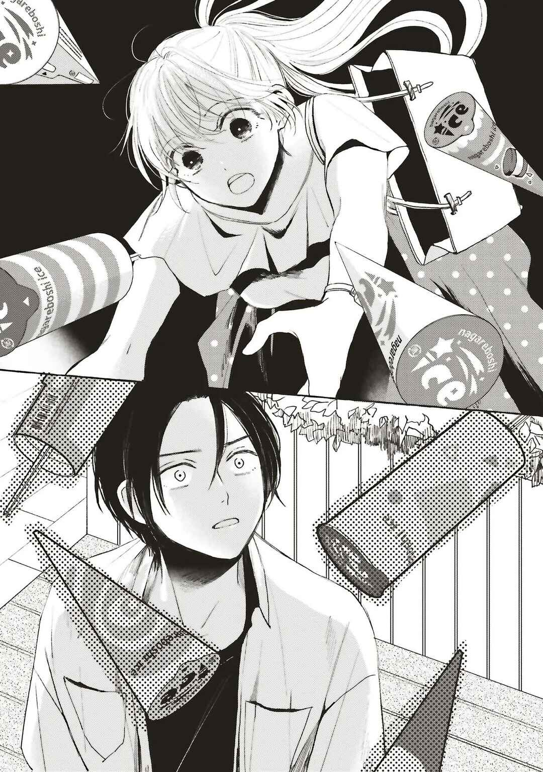 Chapter 1.3 - Page 9