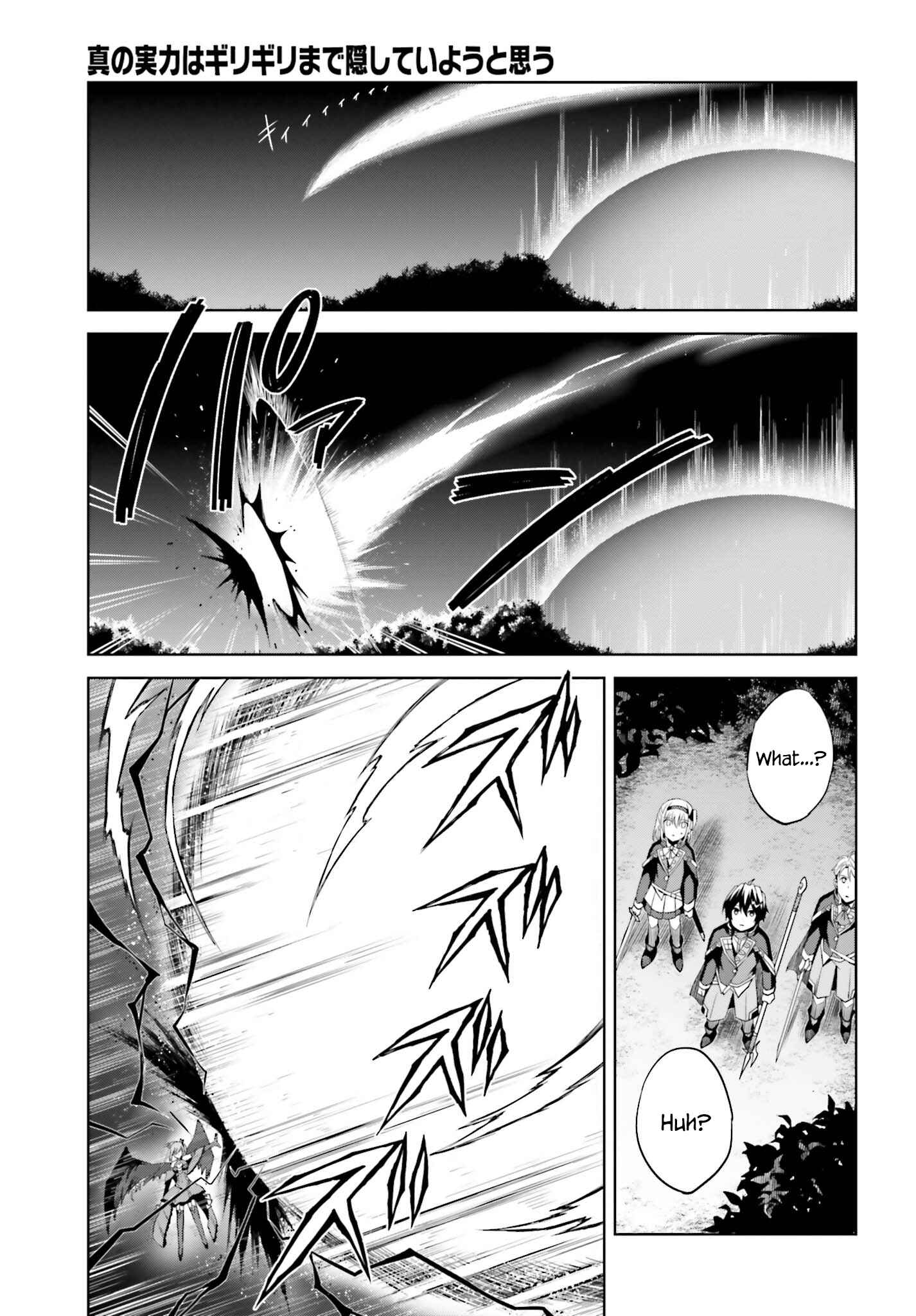 Chapter 12 - Page 5