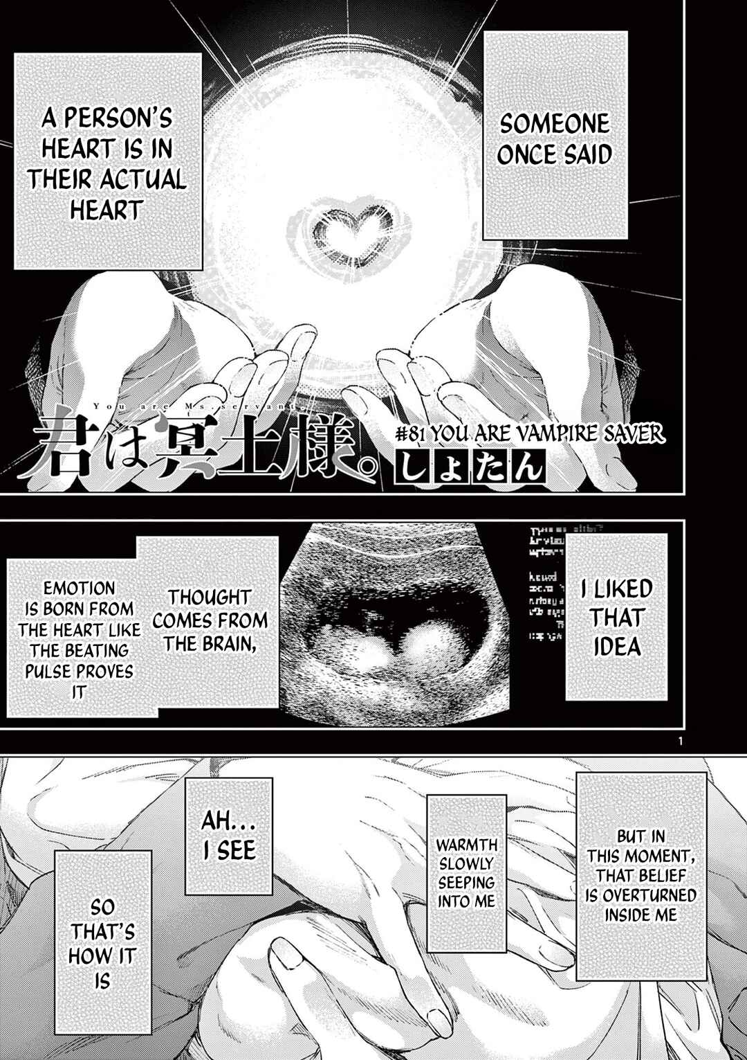 Chapter 81 - Page 1