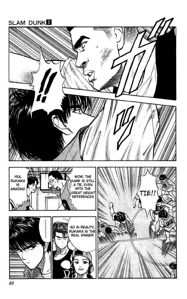 Chapter 12 - Page 4