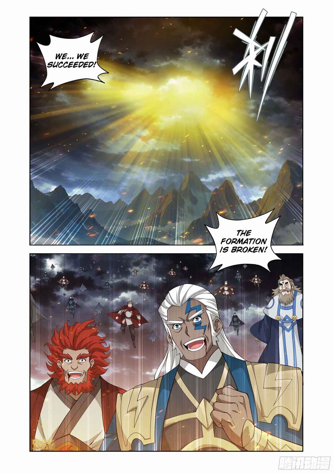 Chapter 452 - Page 16