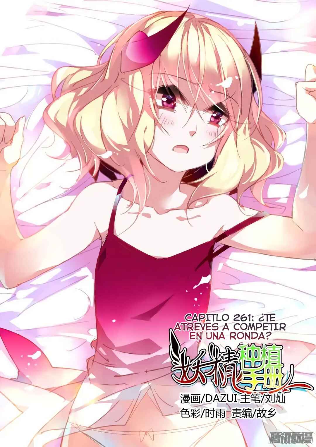 Chapter 261 - Page 3