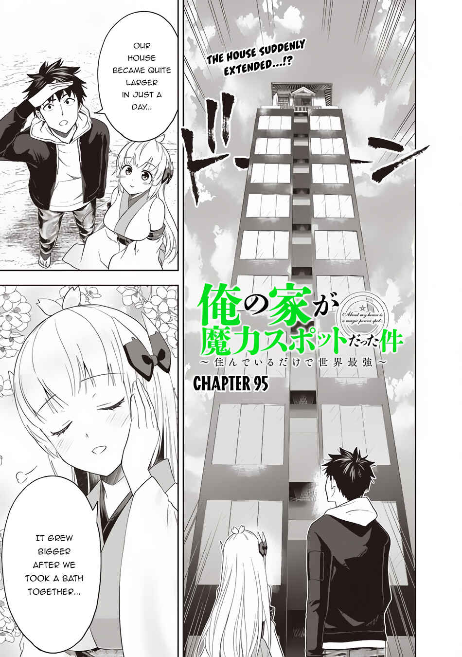 Chapter 95 - Page 2
