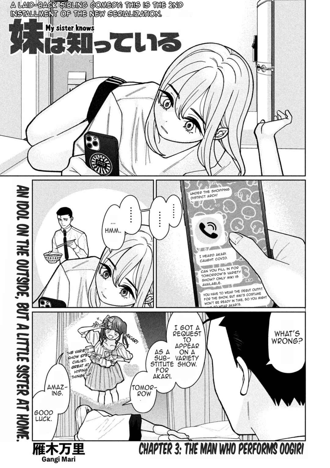 Chapter 3 - Page 1