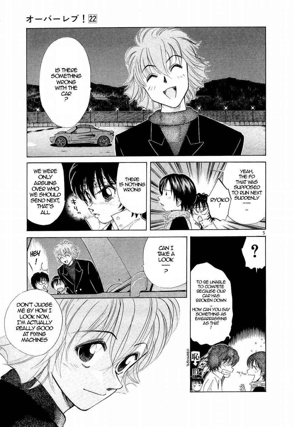 Chapter 243 - Page 5