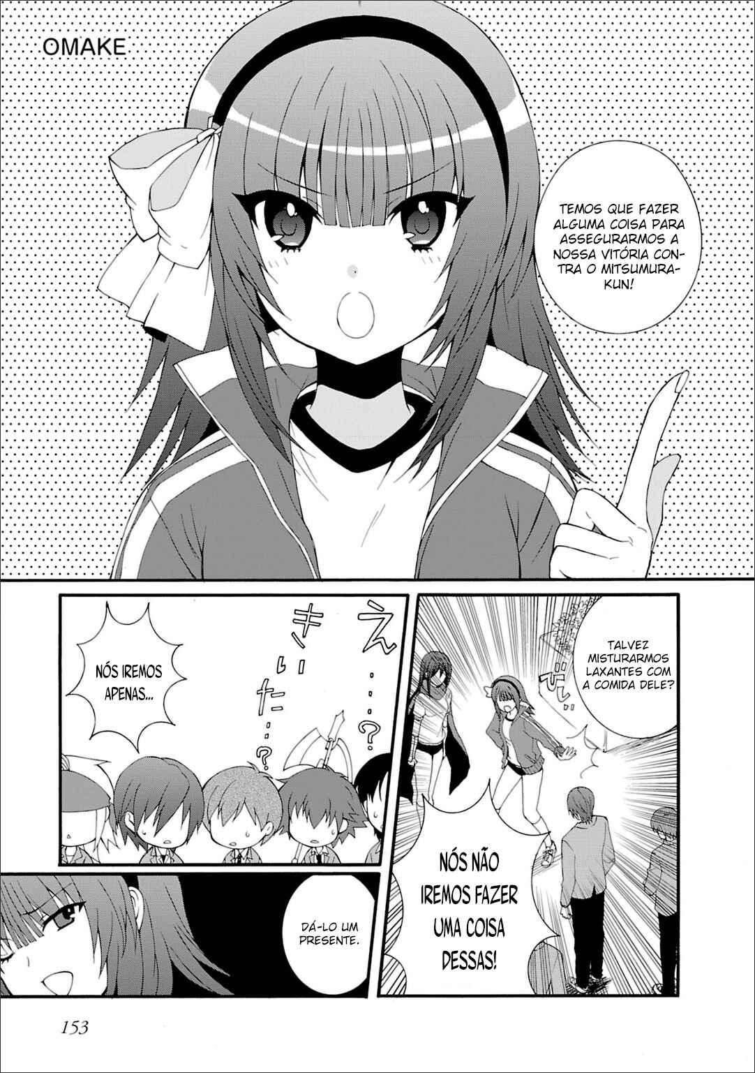 Chapter 46.5 - Page 3