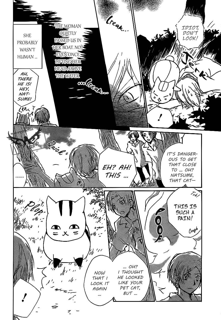 Chapter 79 - Page 12