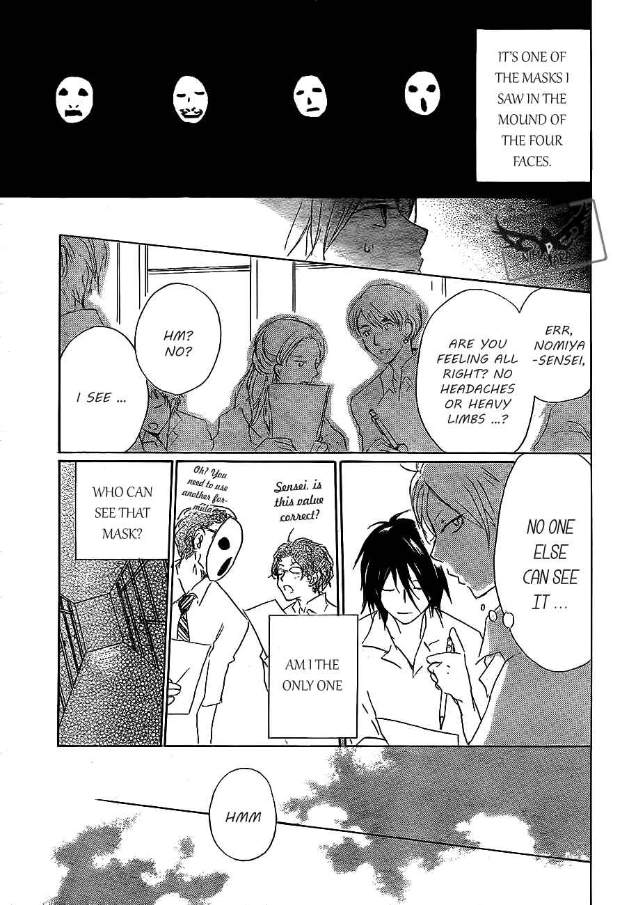 Chapter 79 - Page 15