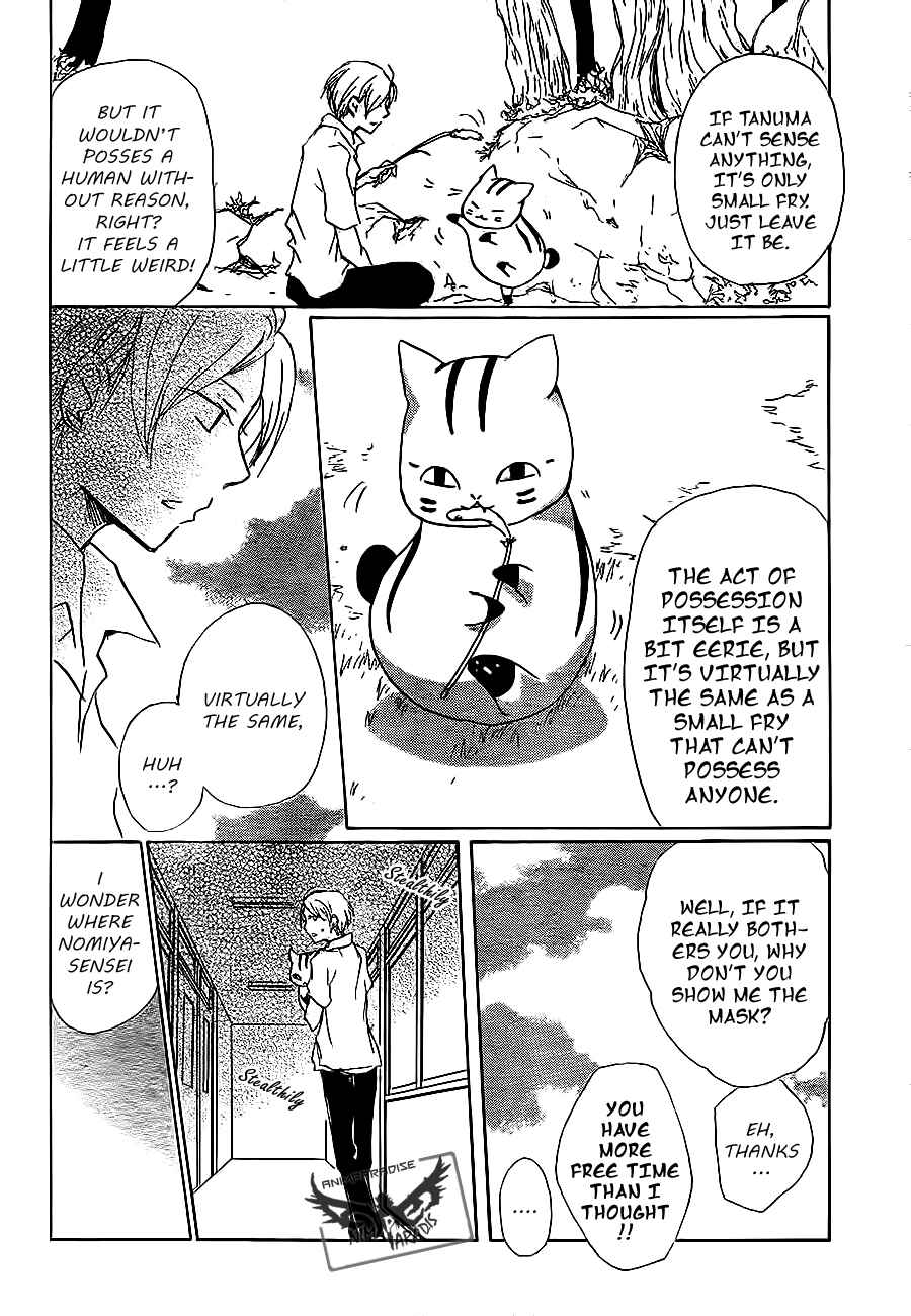 Chapter 79 - Page 16