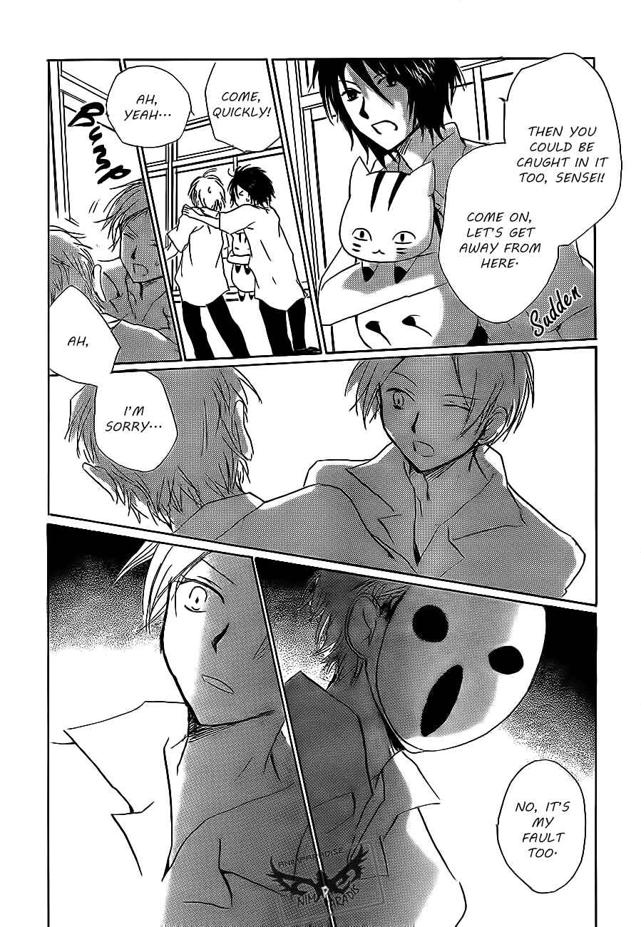Chapter 79 - Page 22