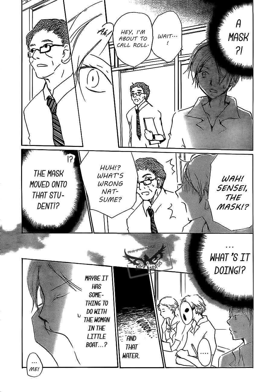 Chapter 79 - Page 23