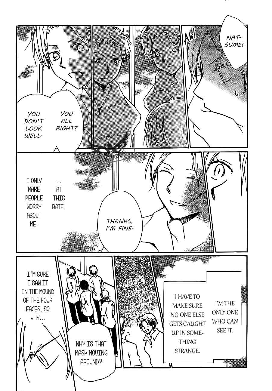 Chapter 79 - Page 24