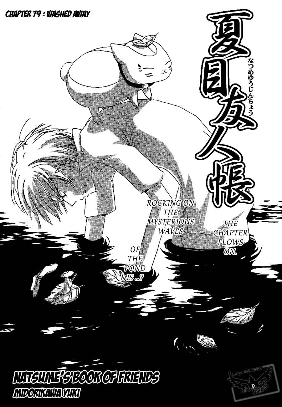 Chapter 79 - Page 3