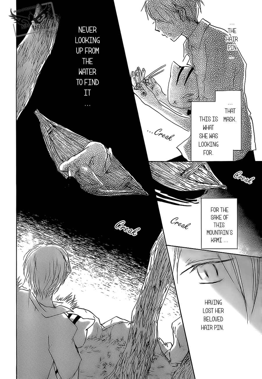 Chapter 79 - Page 38