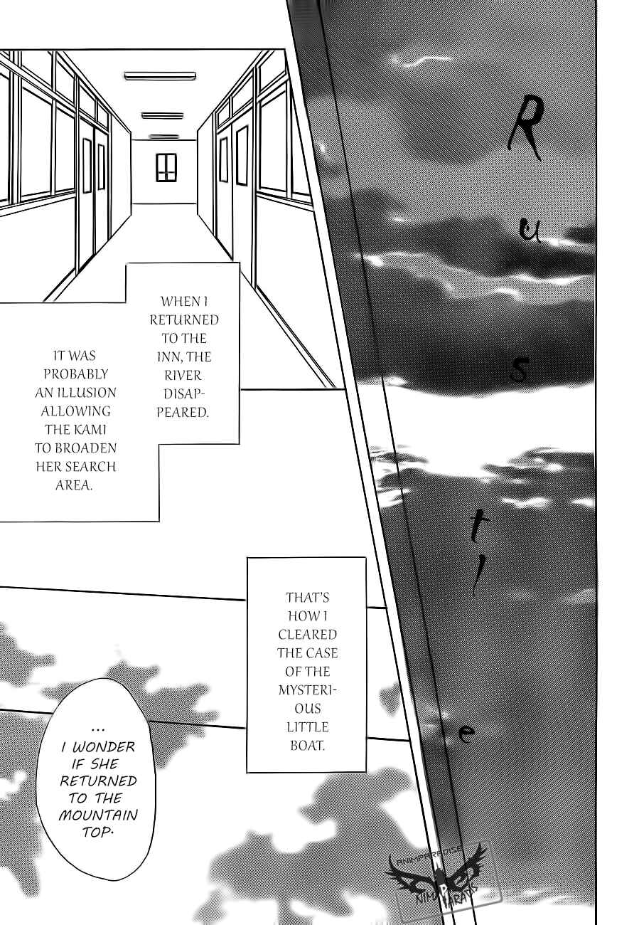 Chapter 79 - Page 43