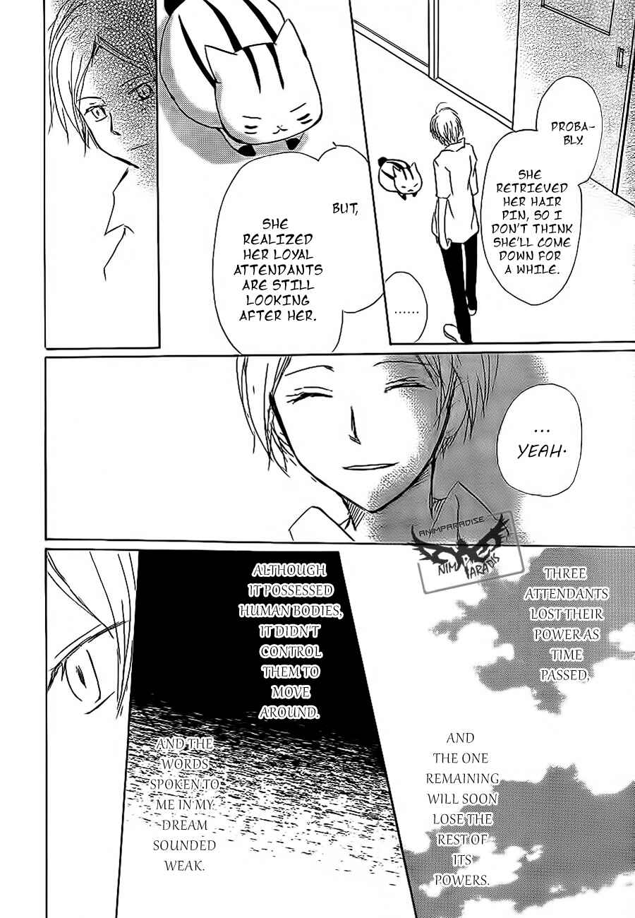 Chapter 79 - Page 44