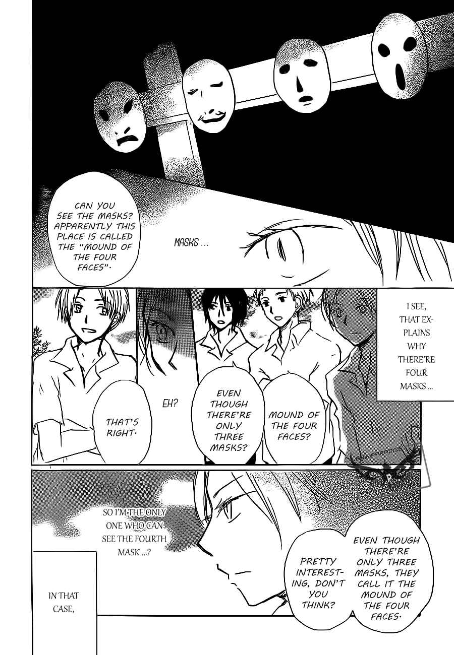 Chapter 79 - Page 6