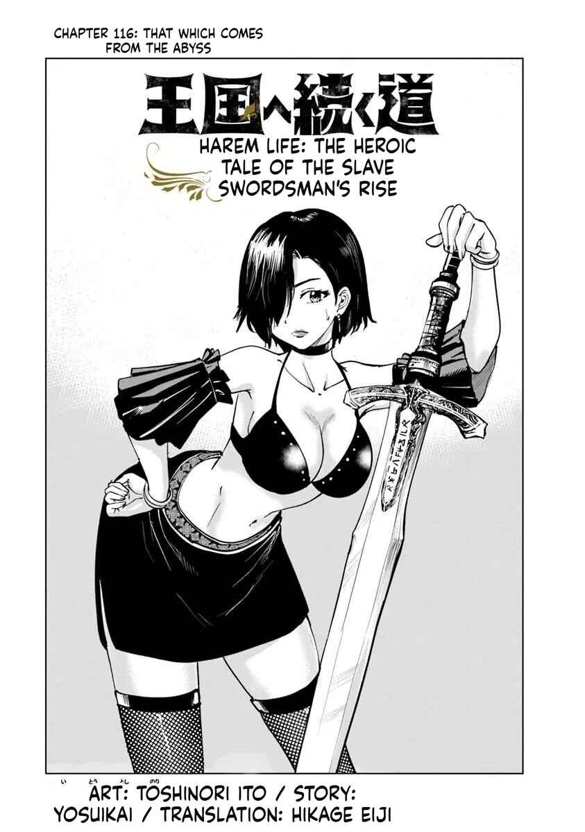Chapter 116 - Page 1