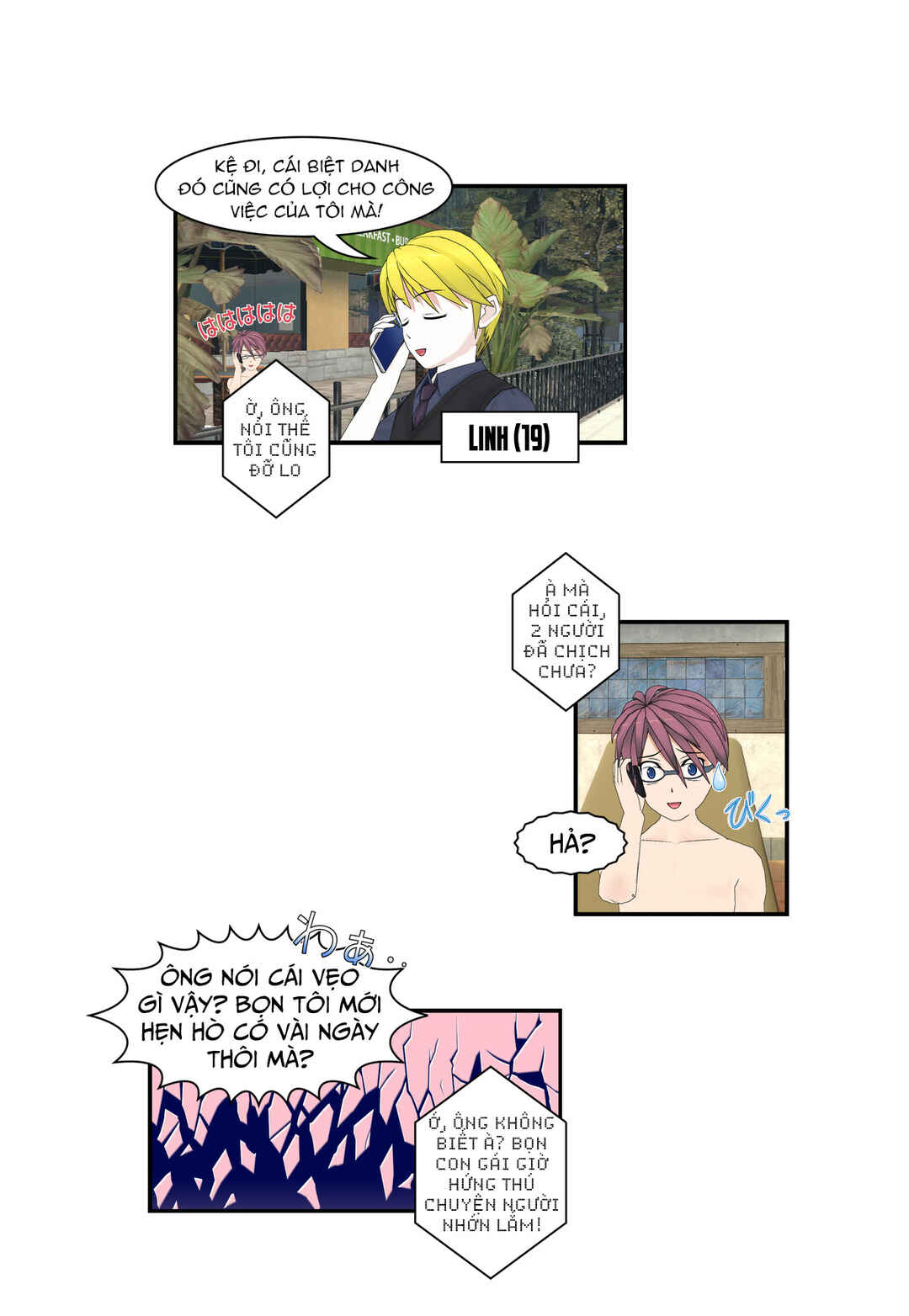Chapter 1 - Page 10