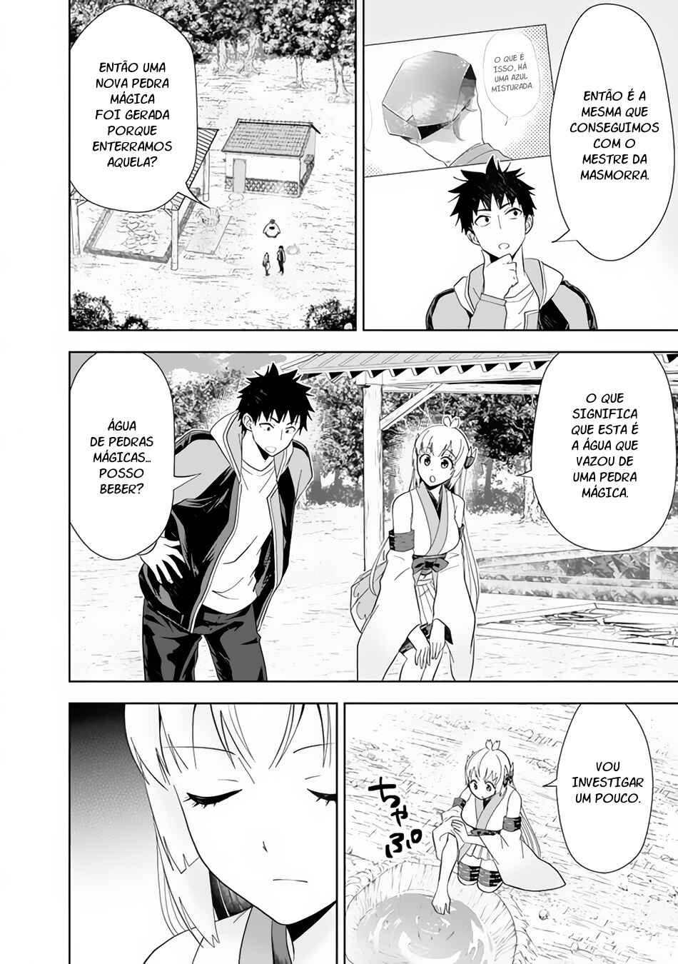 Chapter 150 - Page 5