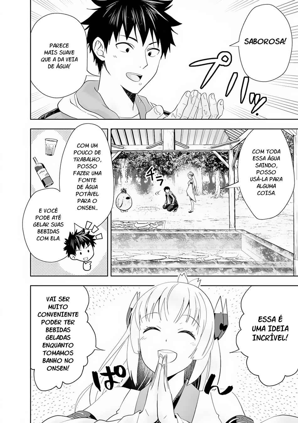 Chapter 150 - Page 7