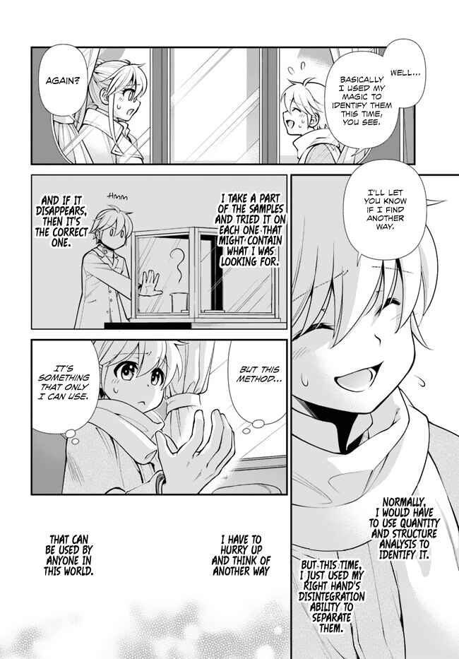 Chapter 46 - Page 12