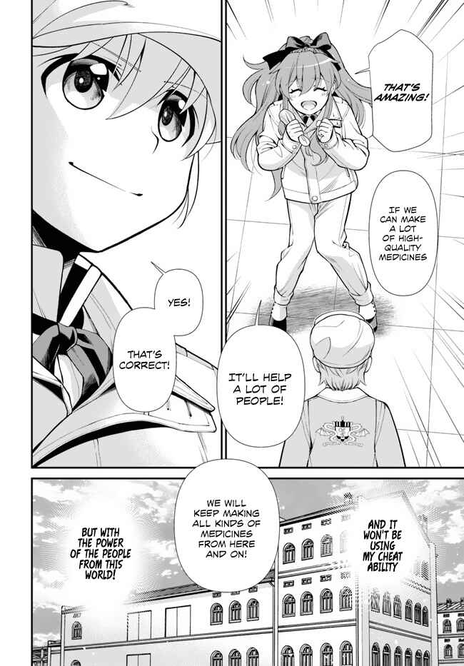 Chapter 46 - Page 27