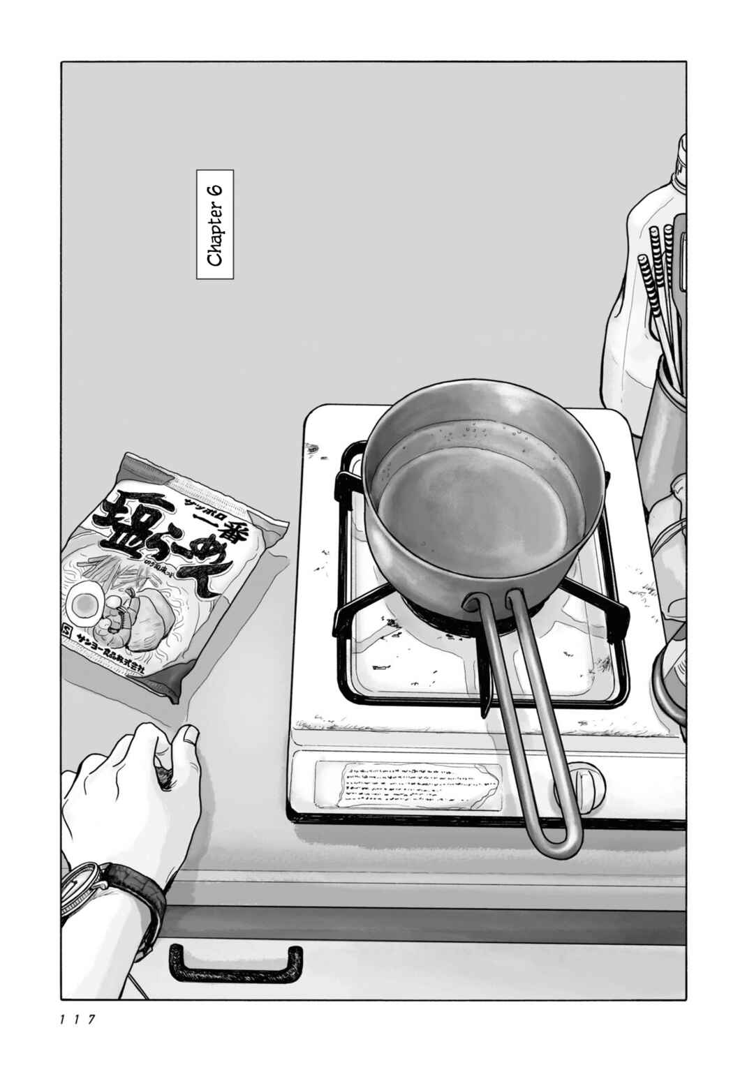 Chapter 6 - Page 1