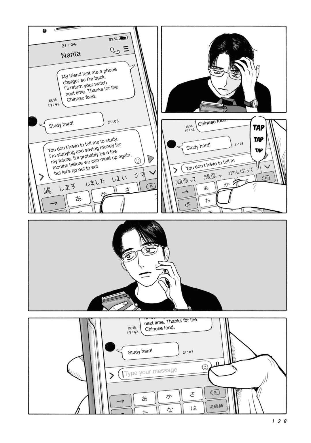 Chapter 6 - Page 12
