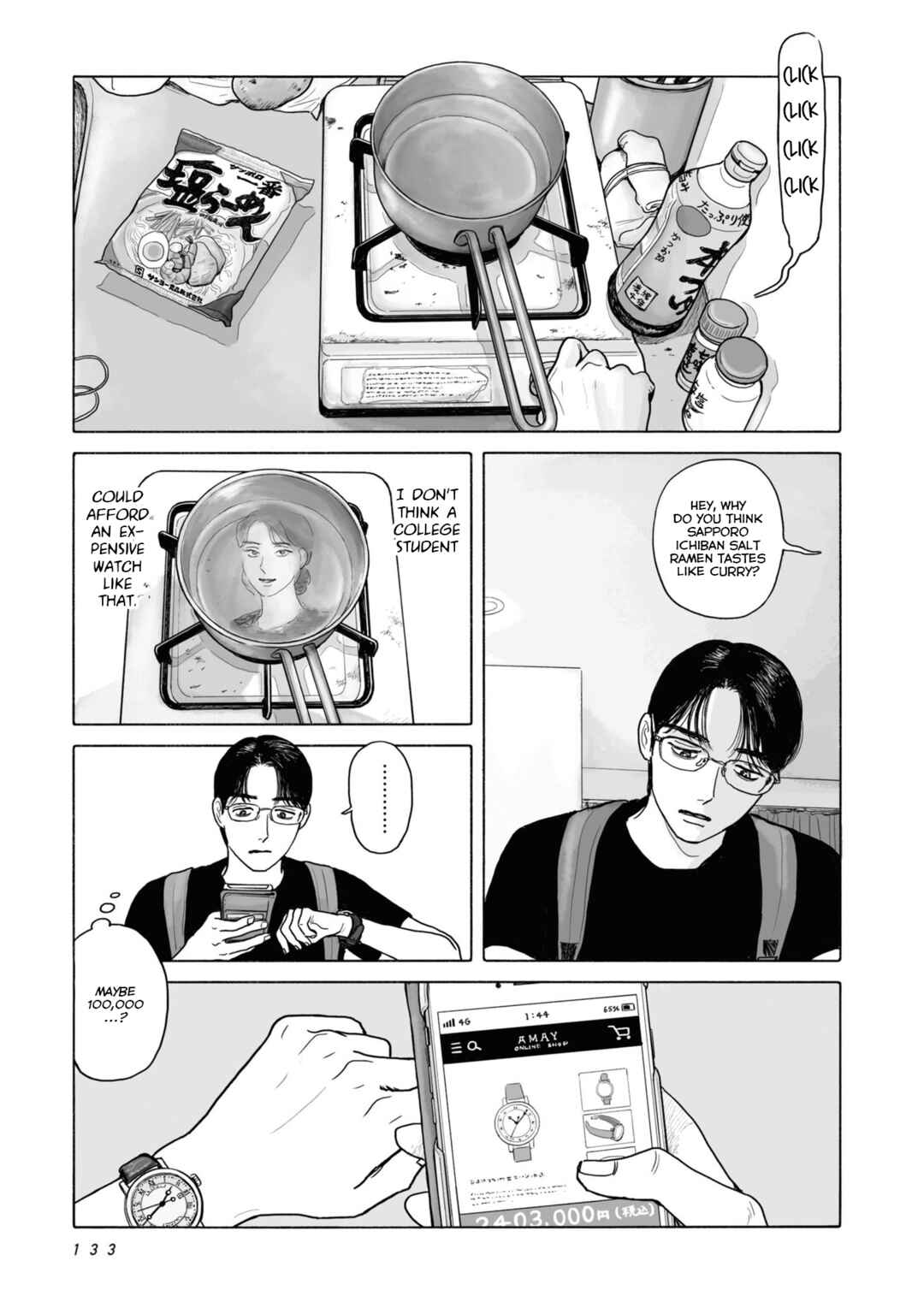 Chapter 6 - Page 17