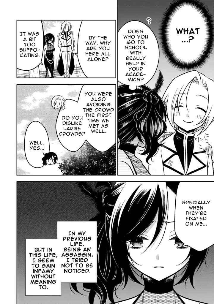 Chapter 10.2 - Page 2