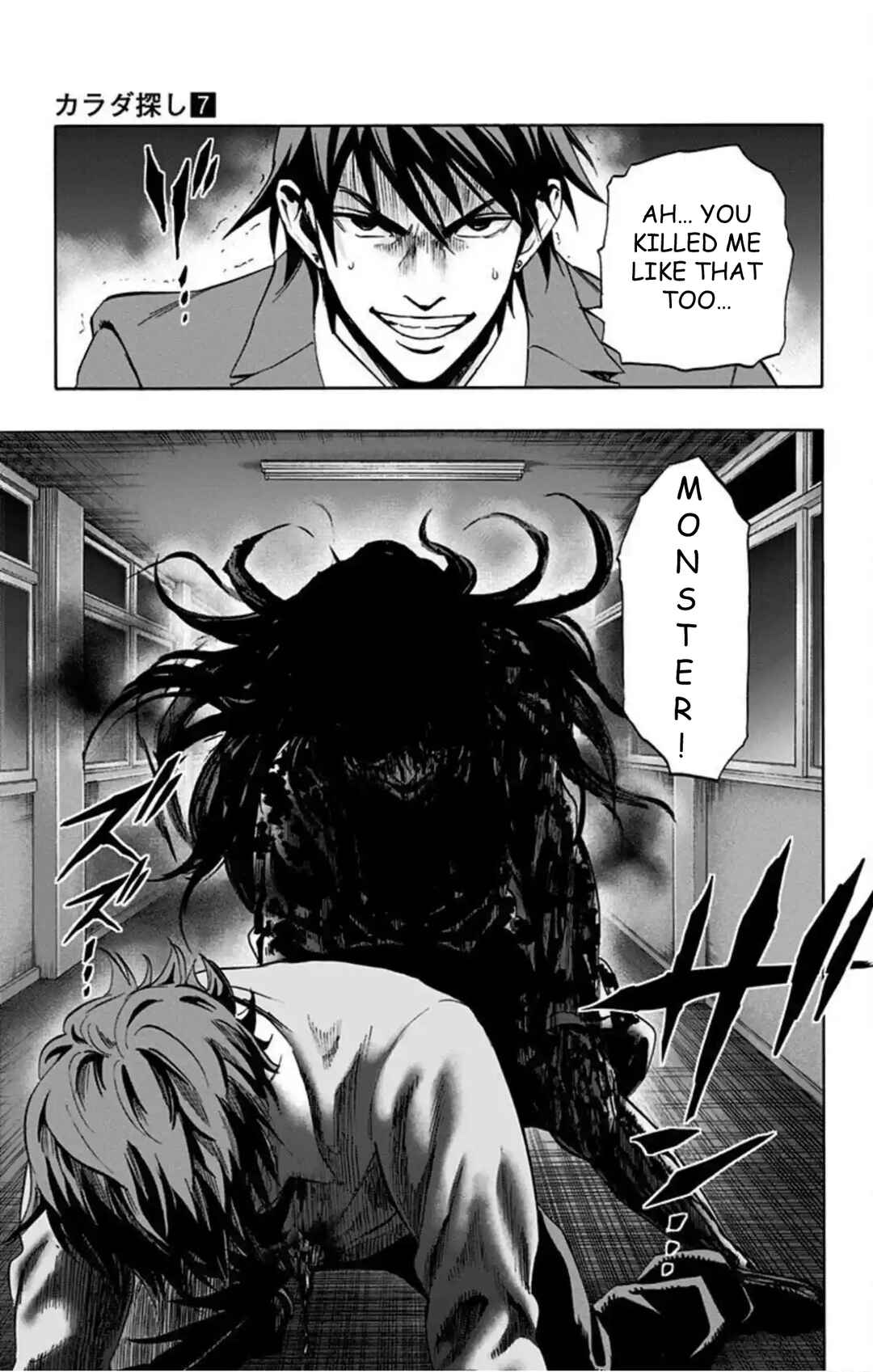Chapter 53 - Page 17
