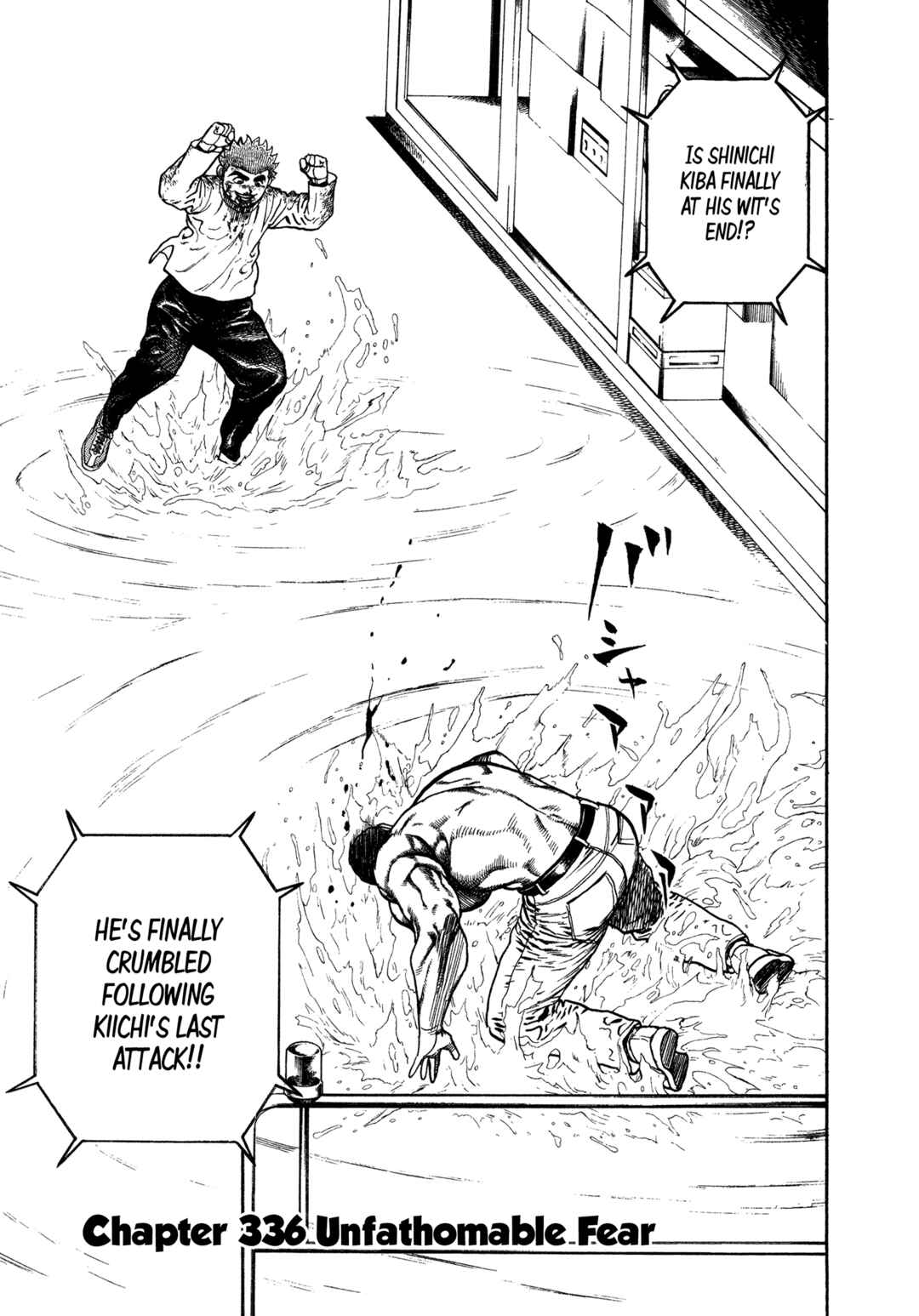 Chapter 336 - Page 1