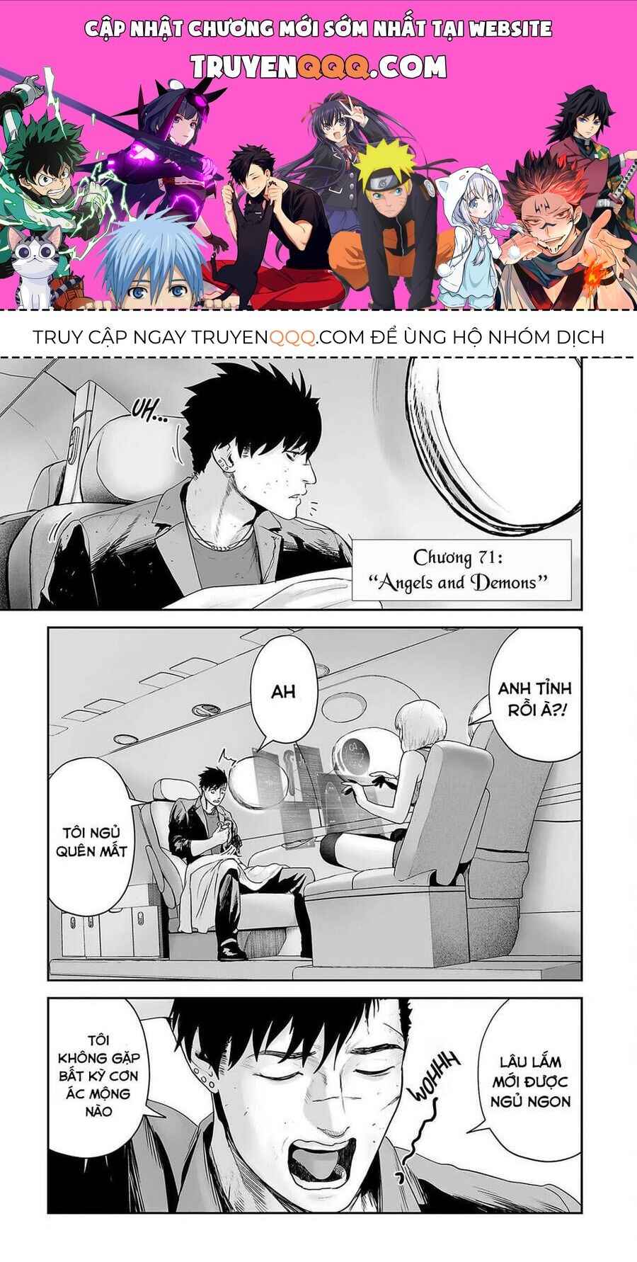 Chapter 71 - Page 1