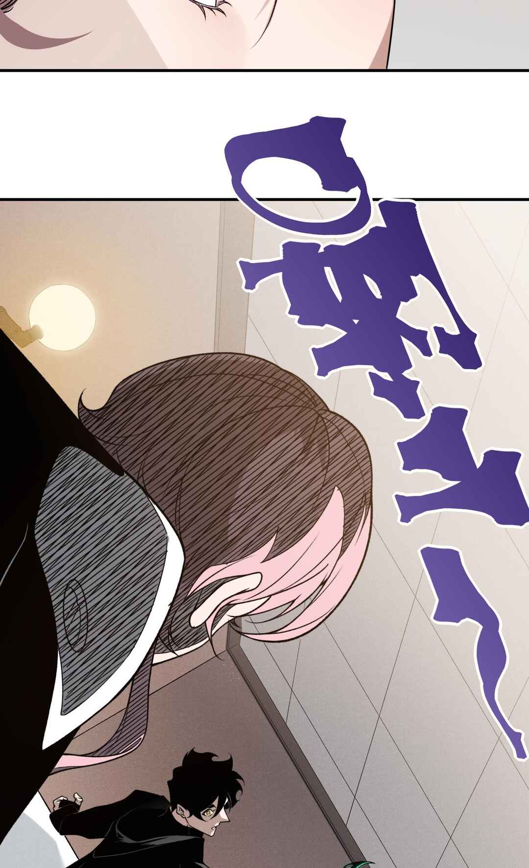 Chapter 94 - Page 11