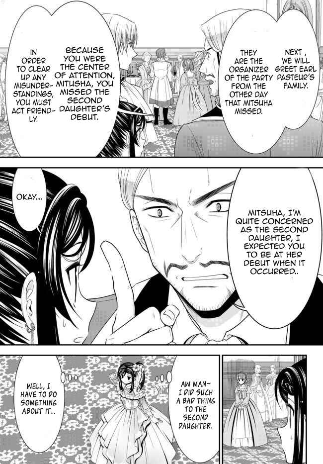 Chapter 56 - Page 17