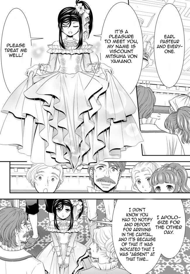 Chapter 56 - Page 18