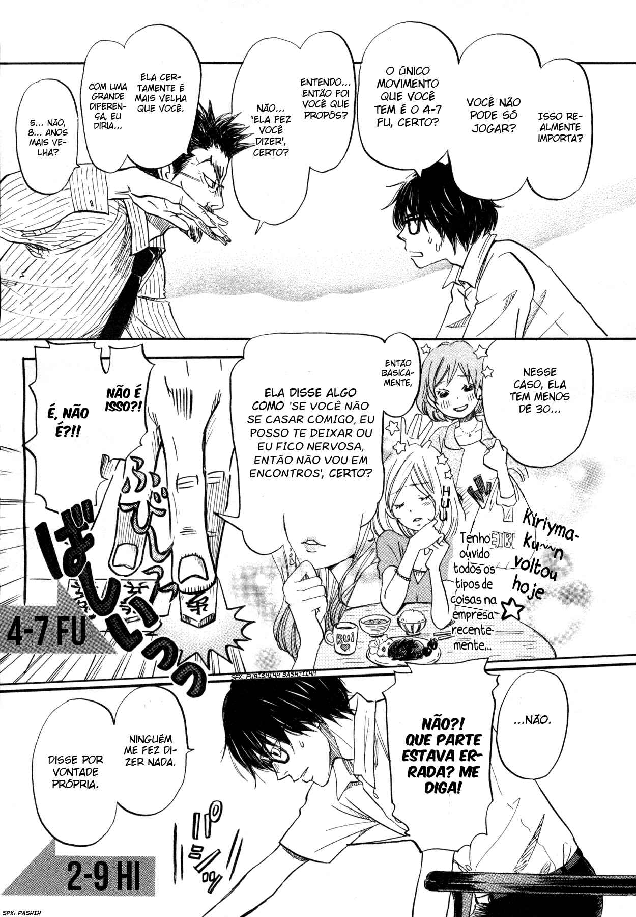 Chapter 109 - Page 6