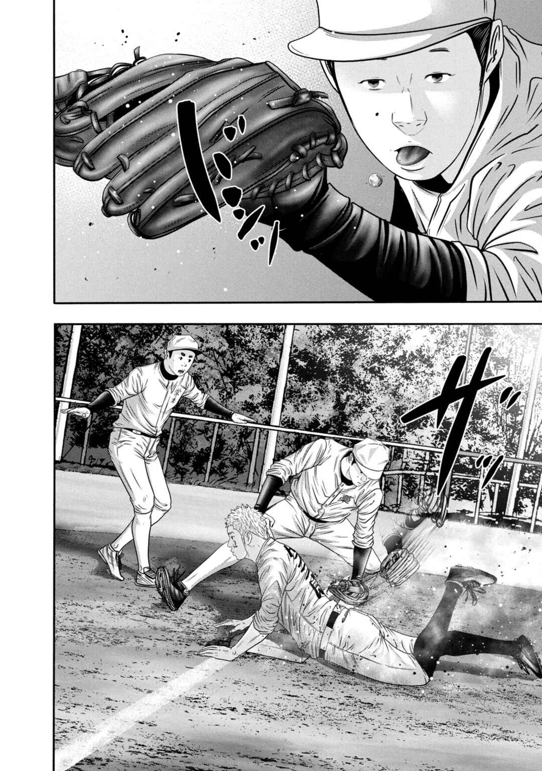 Chapter 349 - Page 12