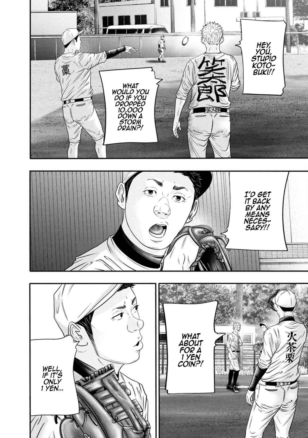 Chapter 349 - Page 14