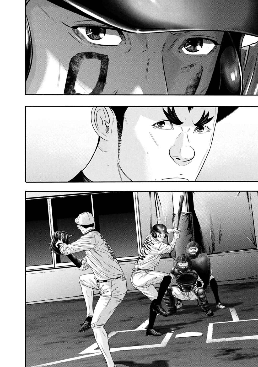 Chapter 349 - Page 6