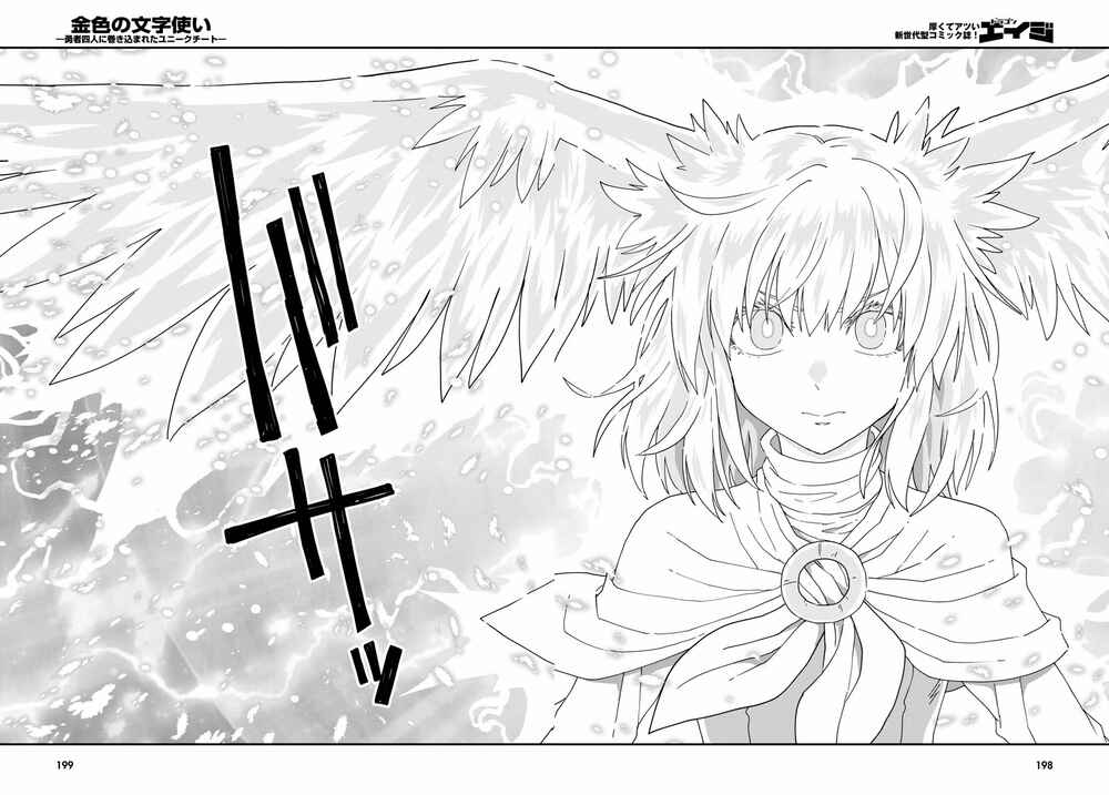 Chapter 82 - Page 27